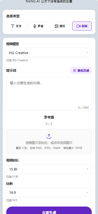 媒体创作平台界面预览 8